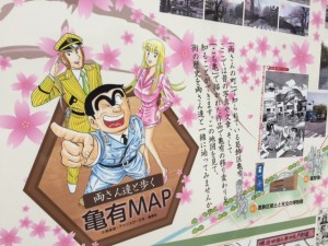 こち亀3
